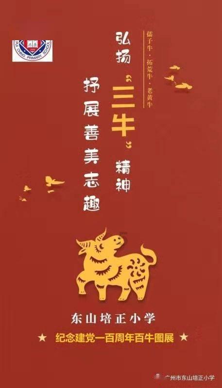 福建贵人鸟体育贸易公司经营状态由存续变更为注销